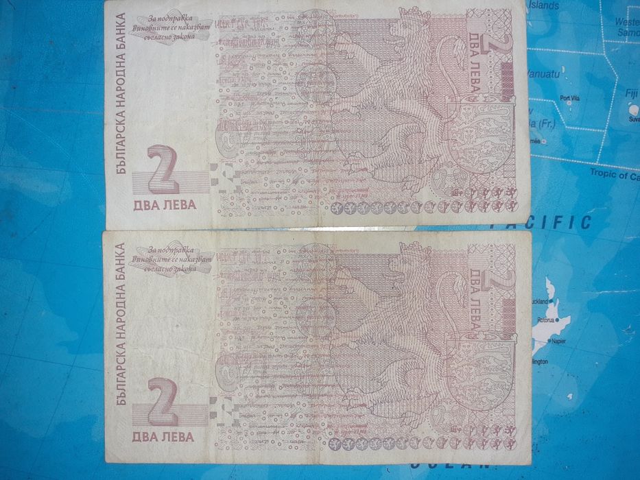 2 броя 2лева 2005