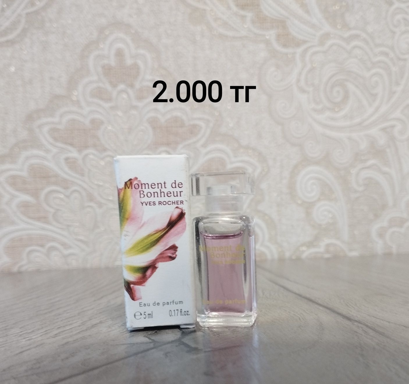 Ив Роше, парфюмерия.Роза Уд