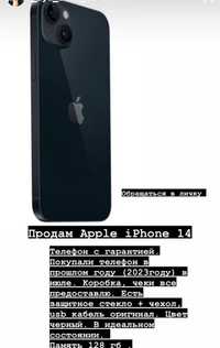 Продам Iphone 14 128 gb