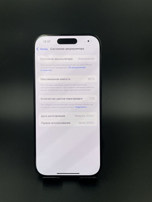 iPhone 16 Pro 128/99% в идеальном состоянии
