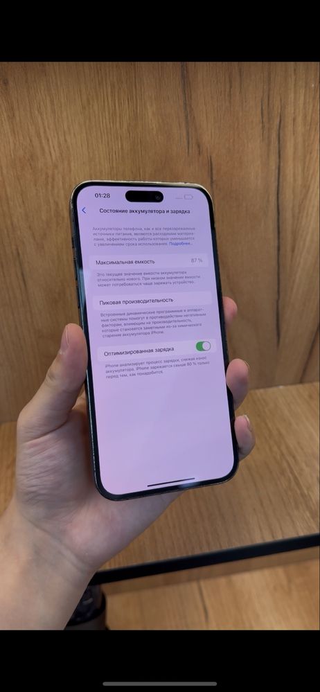 Iphone 14 Pro Max 1 TB