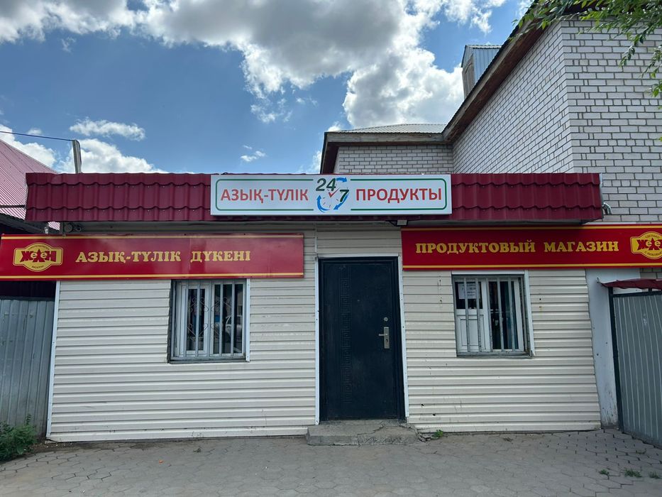 Сдам помещение свободного назначения