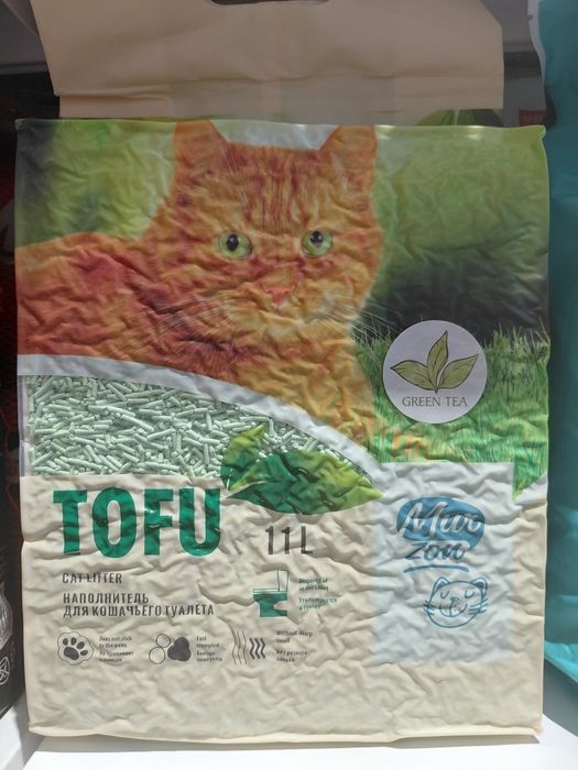 Murzon (Мурзон) - комкующийся наполнитель нейтральный, 11л (4,6кг)