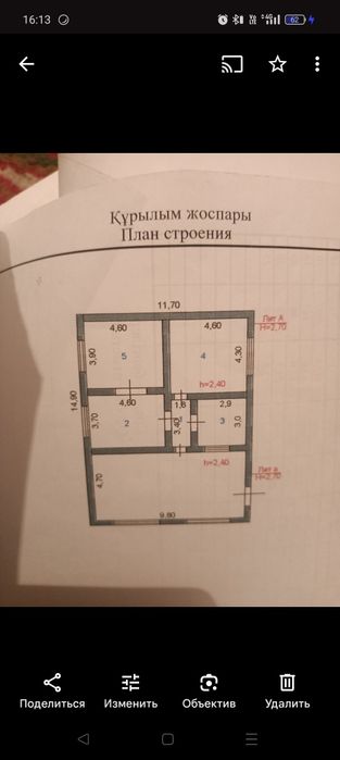 Хорошы дом участок хорошем месте