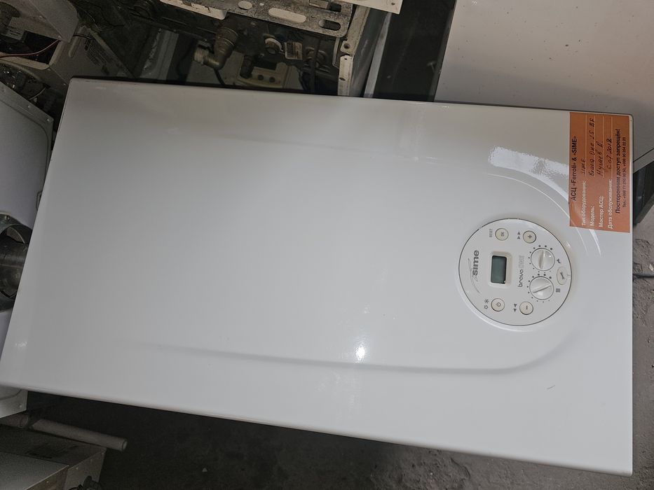 Котел Продвется Котеллар бор сотлади хархил