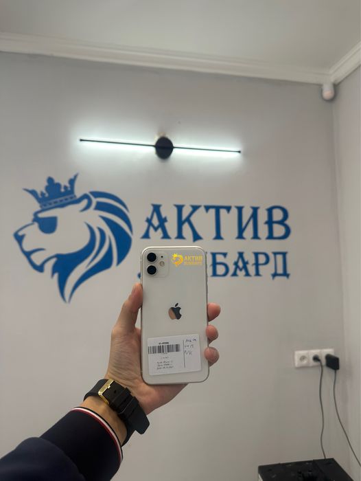 iphone 11/ Актив Ломбард