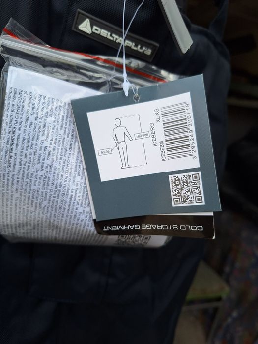 Спецовка Дельта Плюс