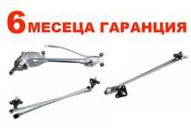 Лостов механизъм чистачки Mitsubishi Outlander,Carisma,Citroen C-Cross