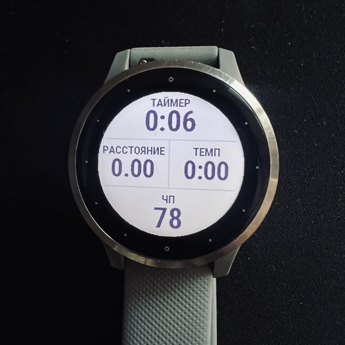 Garmin Vivoactive 4S