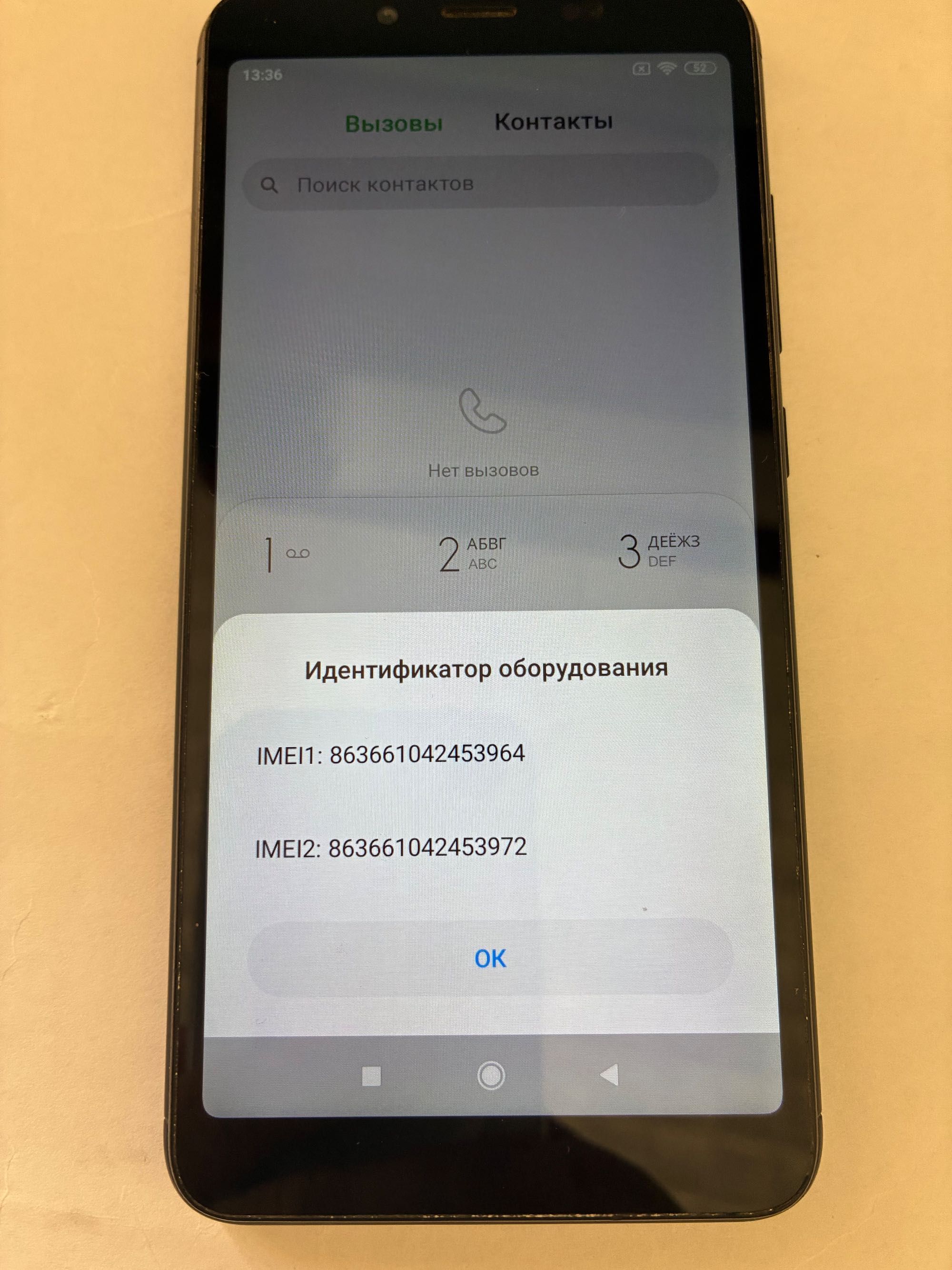 Смартфон Redmi 6, Black, 3/32 Gb