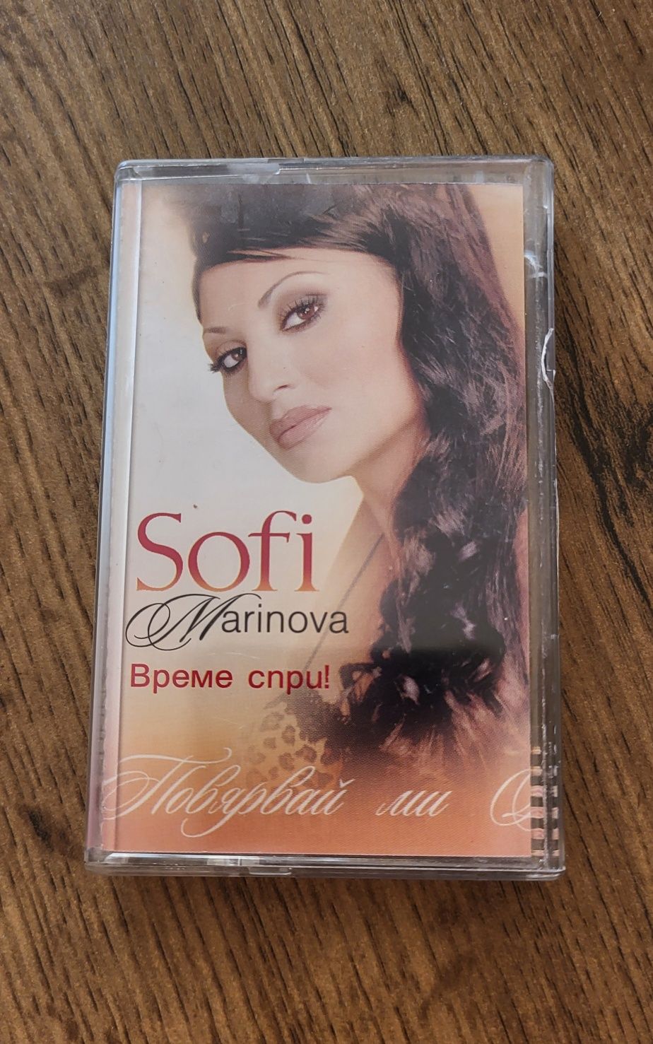 Глория,Ивана,Райна,Преслава,Анелия