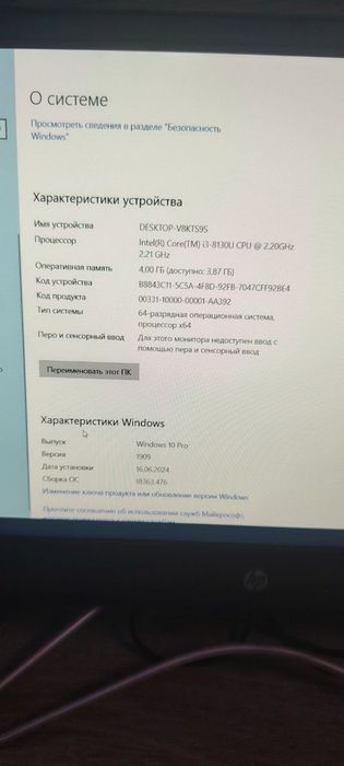 Hp monoblok sotiladi