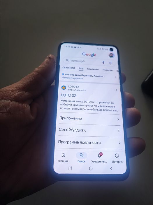 Samsung s10e идиальный