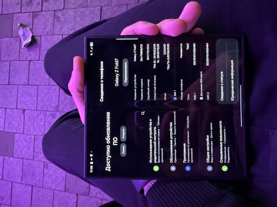Samsung galaxy Z Fold7