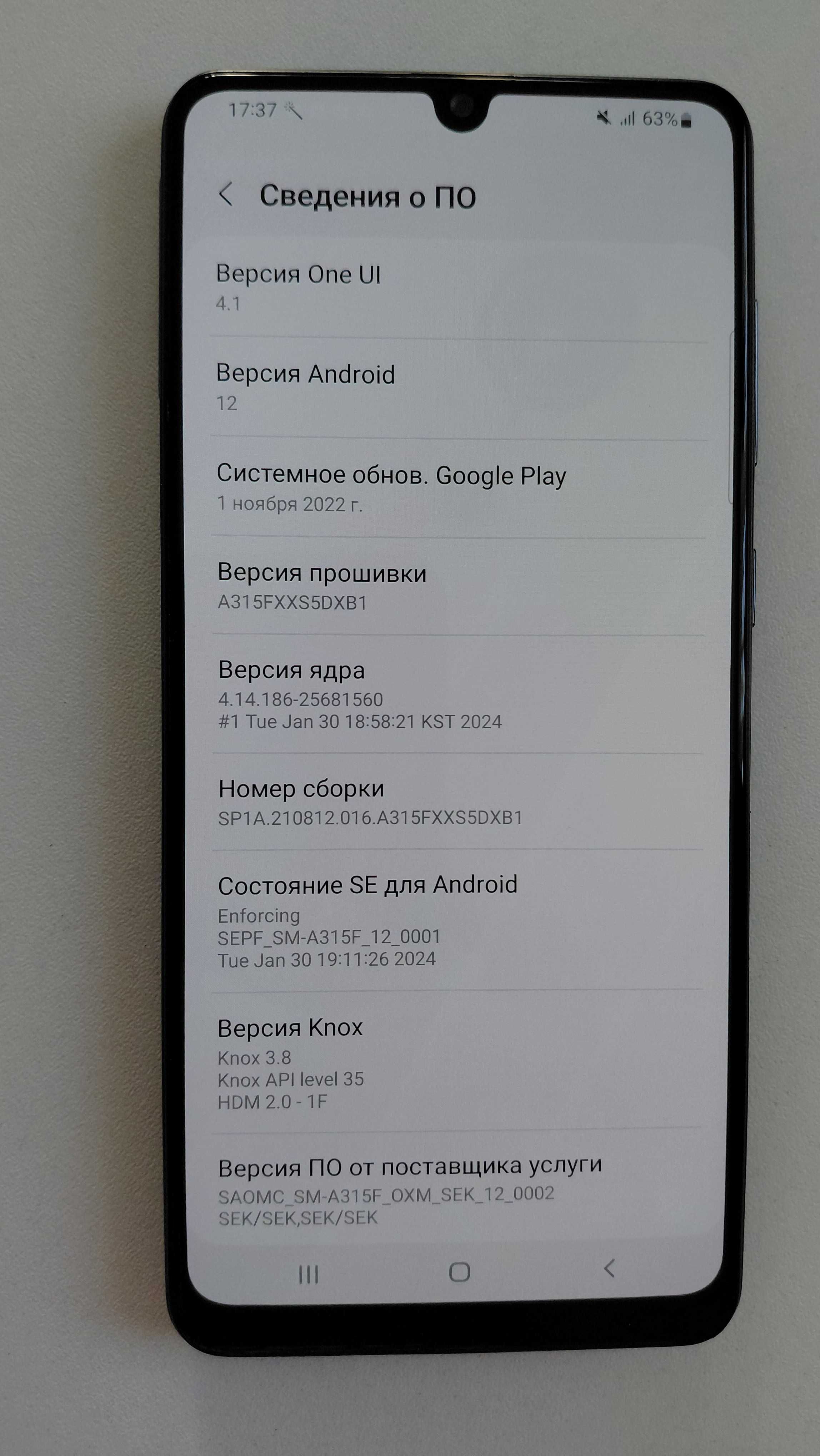 Samsung Galaxy A31 използван в отлично съст. / Samsung Galaxy A31 б/у
