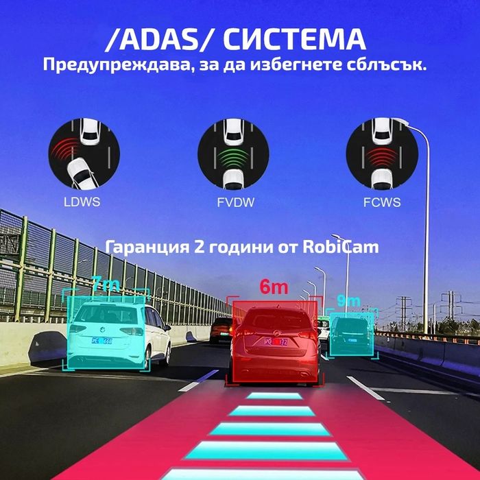Видеорегистратор огледало с Андроид с ADAS, GPS, Bluetooth