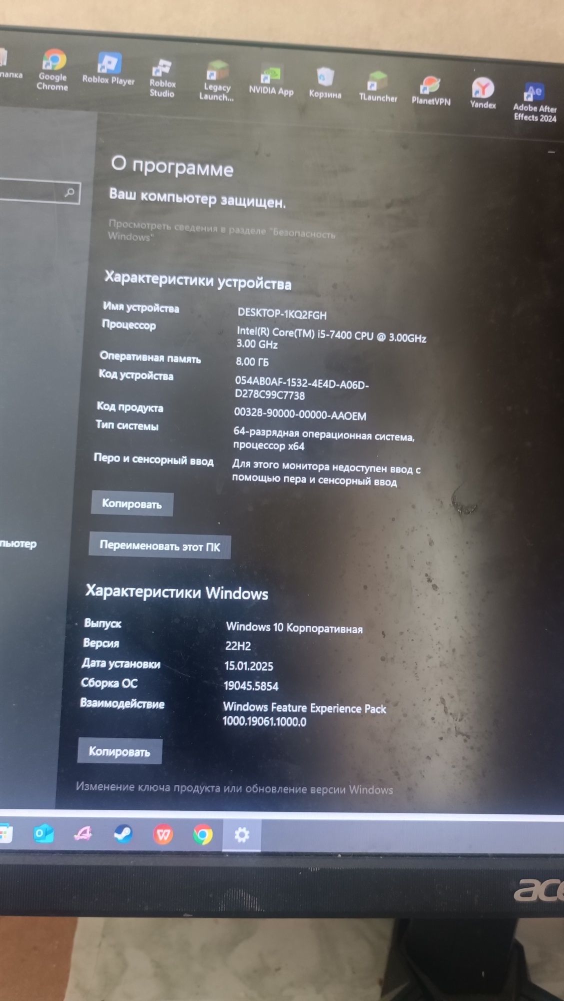 продам компьютер+монитор