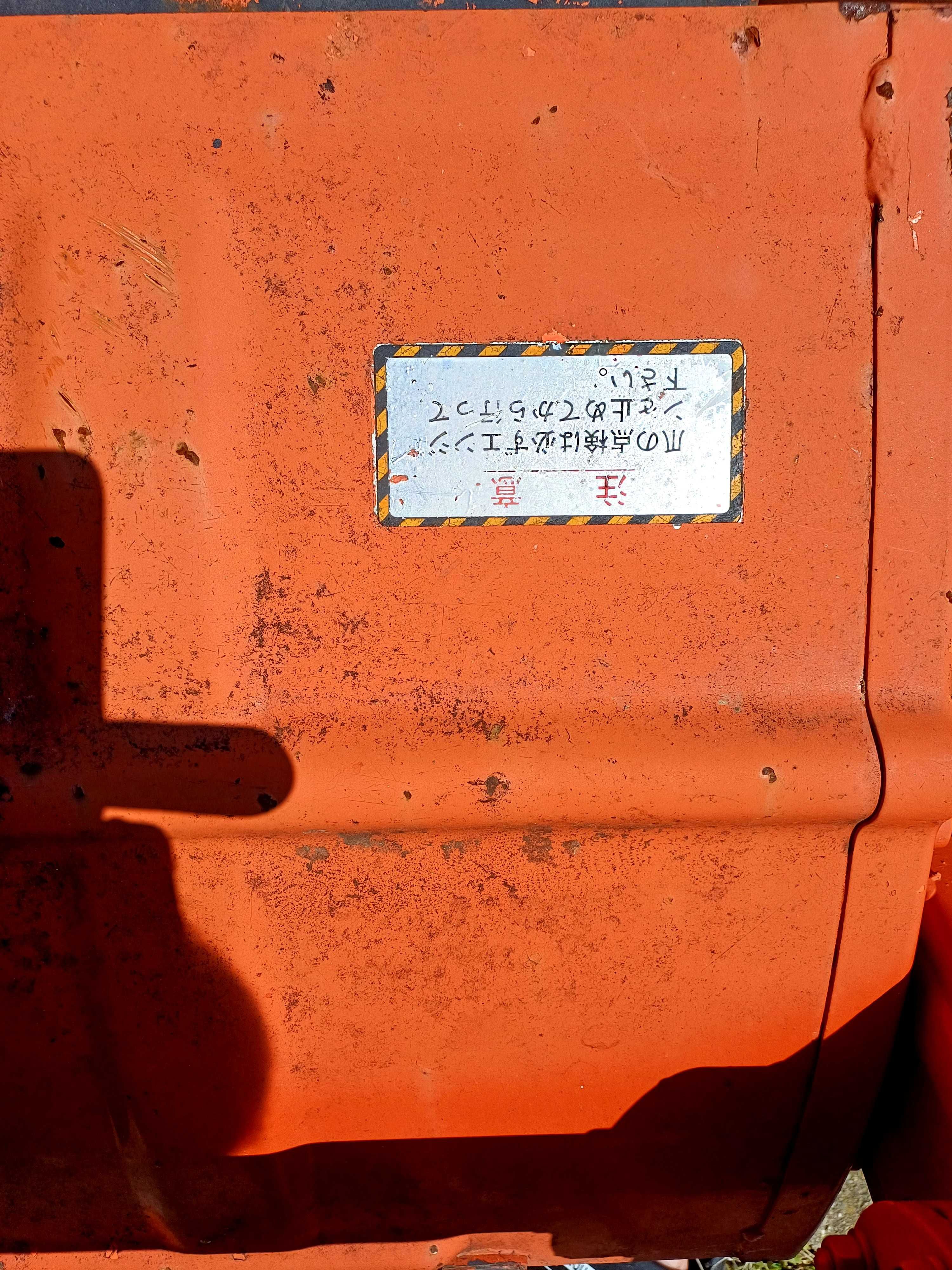 Фреза за Kubota XB-1