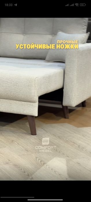 Прямой диван фабричная качество можно в рассрочку