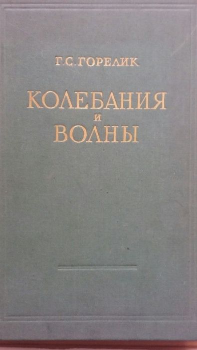 Техническа литература - 10 лв за бройка, за повече от една бройка -7лв