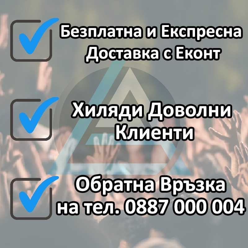 Бял Автобокс/Куфар за таван на кола PERFLEX ECO 370 литра