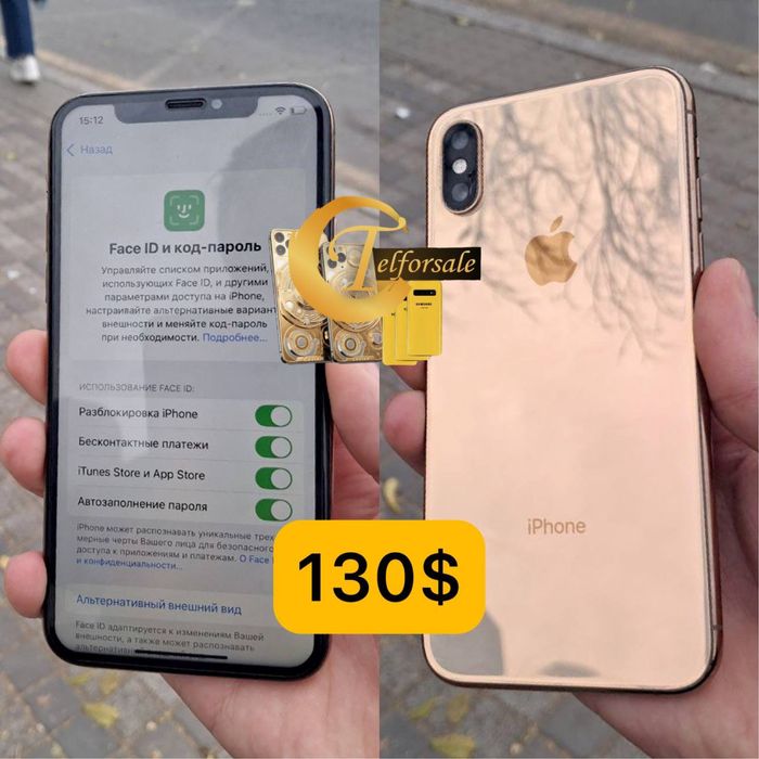 Iphone xs ideal