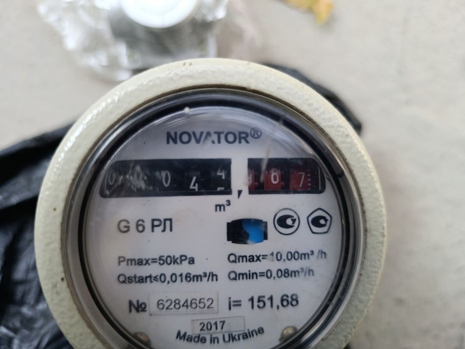 Gaz schotchik karobka dokumenti yoʻq