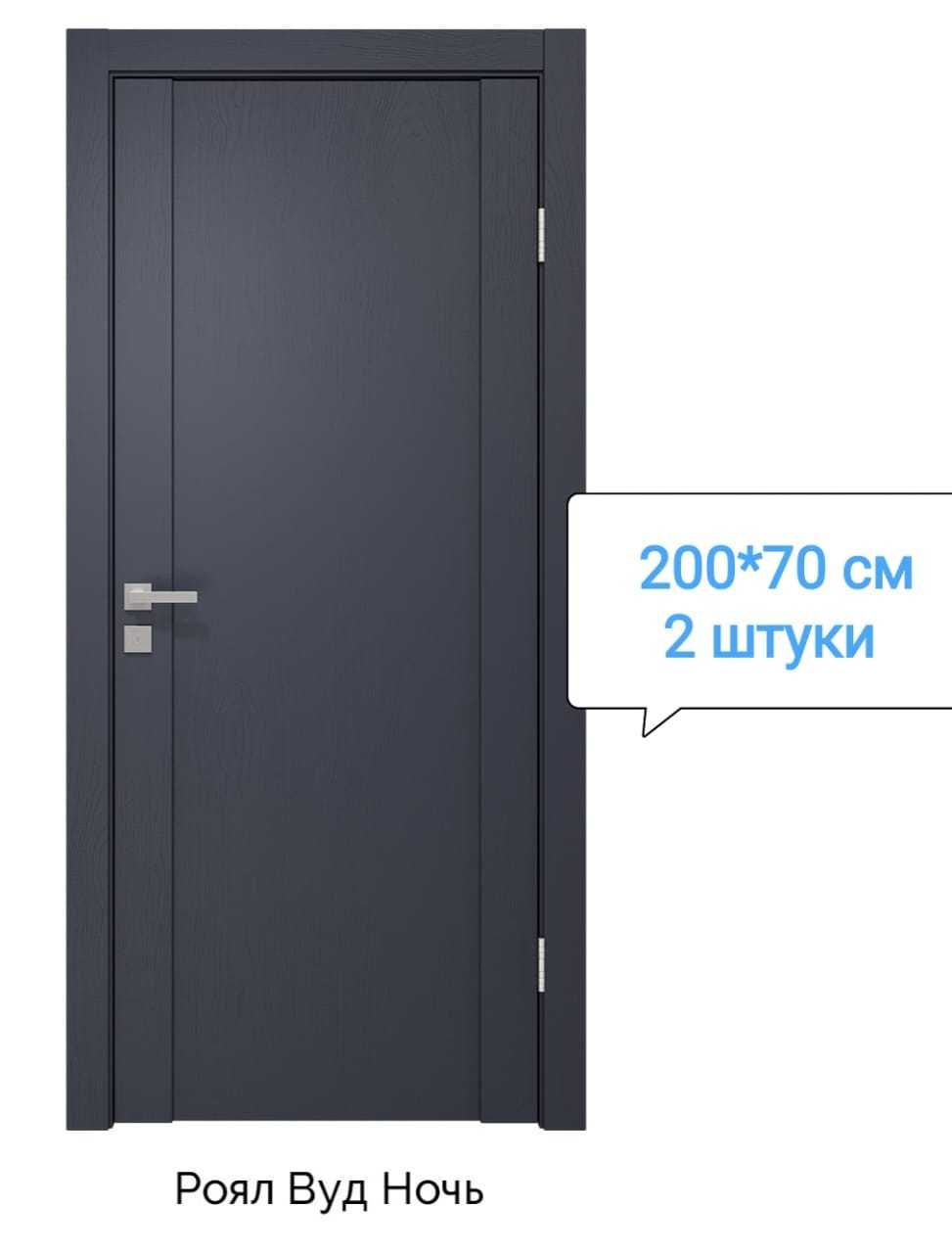 НОВЫЕ межкомнатные двери комплектами - РАСПРОДАЖА (Дерево) 
20 000 ₸
