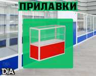 Витрина торговая из профиля и стекла, Акция,прилавки,для магазина tapr