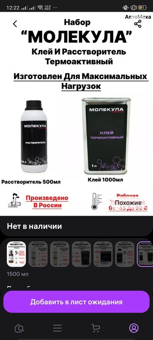 Тткань для перетяжки потолка авто