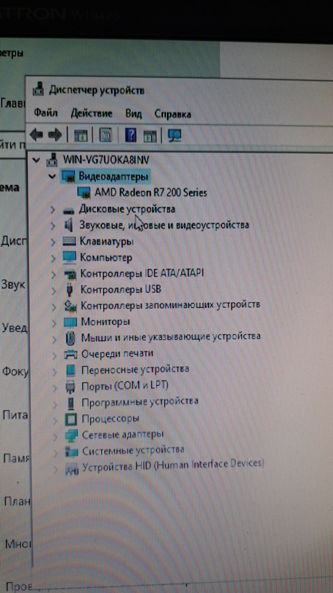 Kompyuter office va kundalik foydalanish uchun.