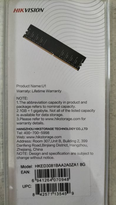 Продам оперативную память