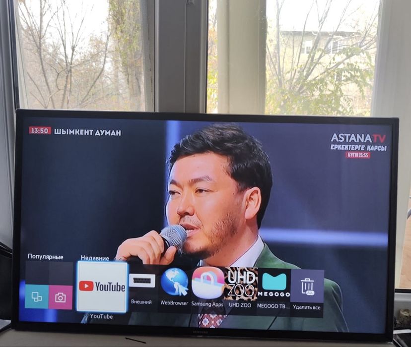 Срочно продам Бльшой телевизор Самсунг Смарт