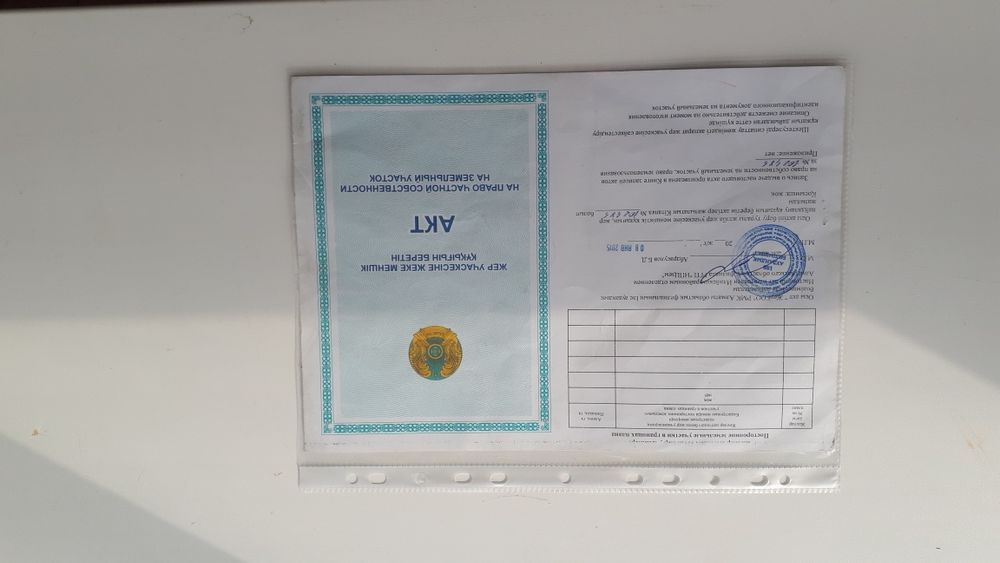 Продам участок 10 соток