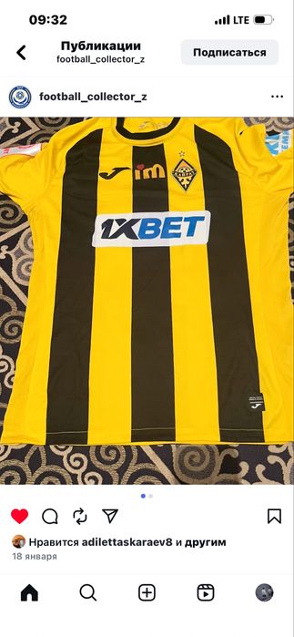 Футболка Громыко