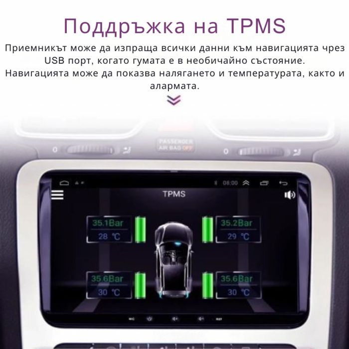 Мултимедия Android 13 за Volkswagen / Skoda – 9", CarPlay, 2
