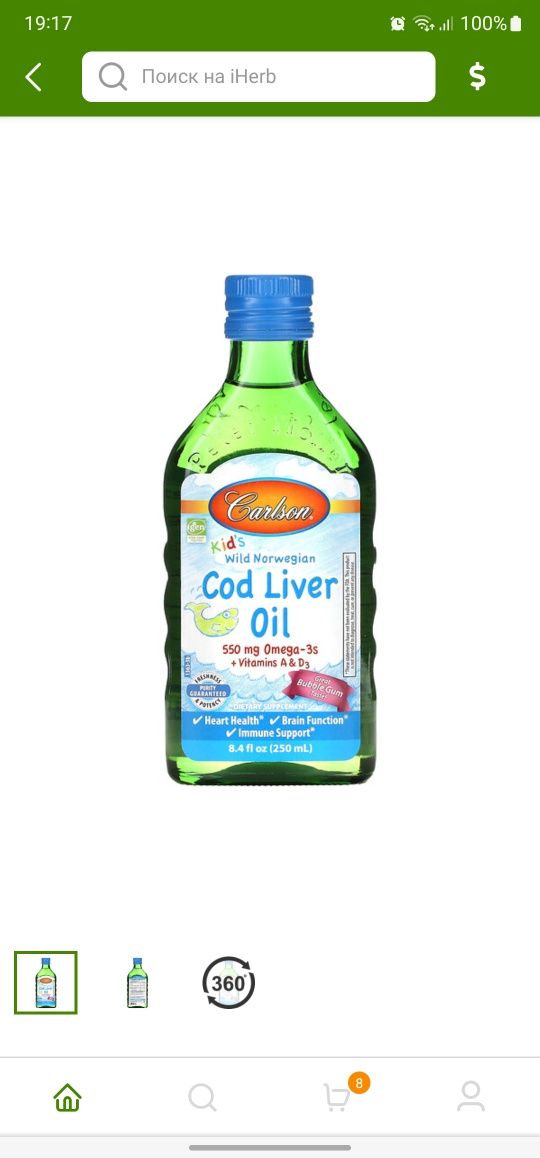 Carlson God liver Omega3. Карлсон bubble gum, lemon