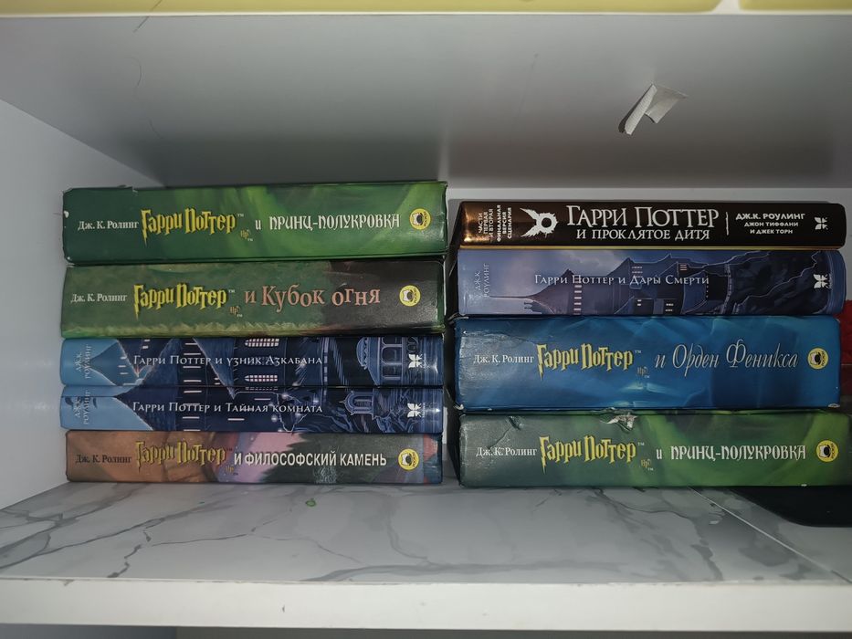 продам книги по Гарри Поттеру