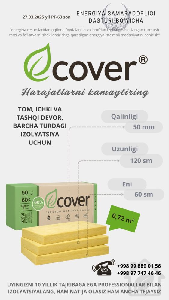 Ecover минеральная вата, минвата, теплоизоляция, стекловата