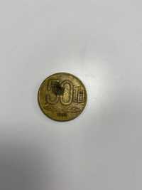 Moneda 50 lei 1993 Alexandru Ioan Cuza veche