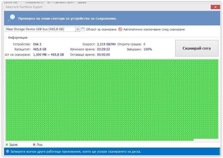 Продавам HDD Toshiba SATA3 500GB