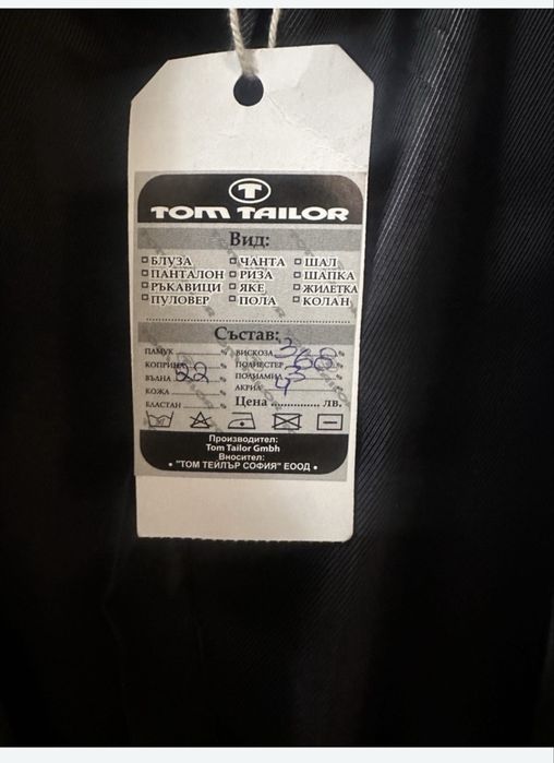 Tom Tailor палто ЧИСТО НОВО