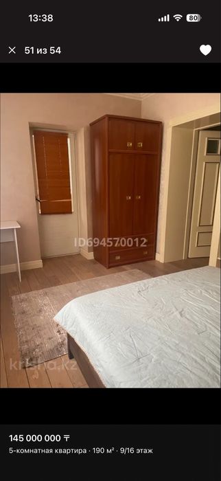 Шкаф для одежды со штангой для вешалок