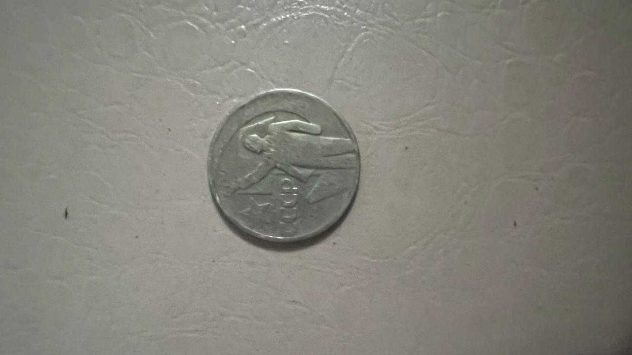 Советские редкие монеты