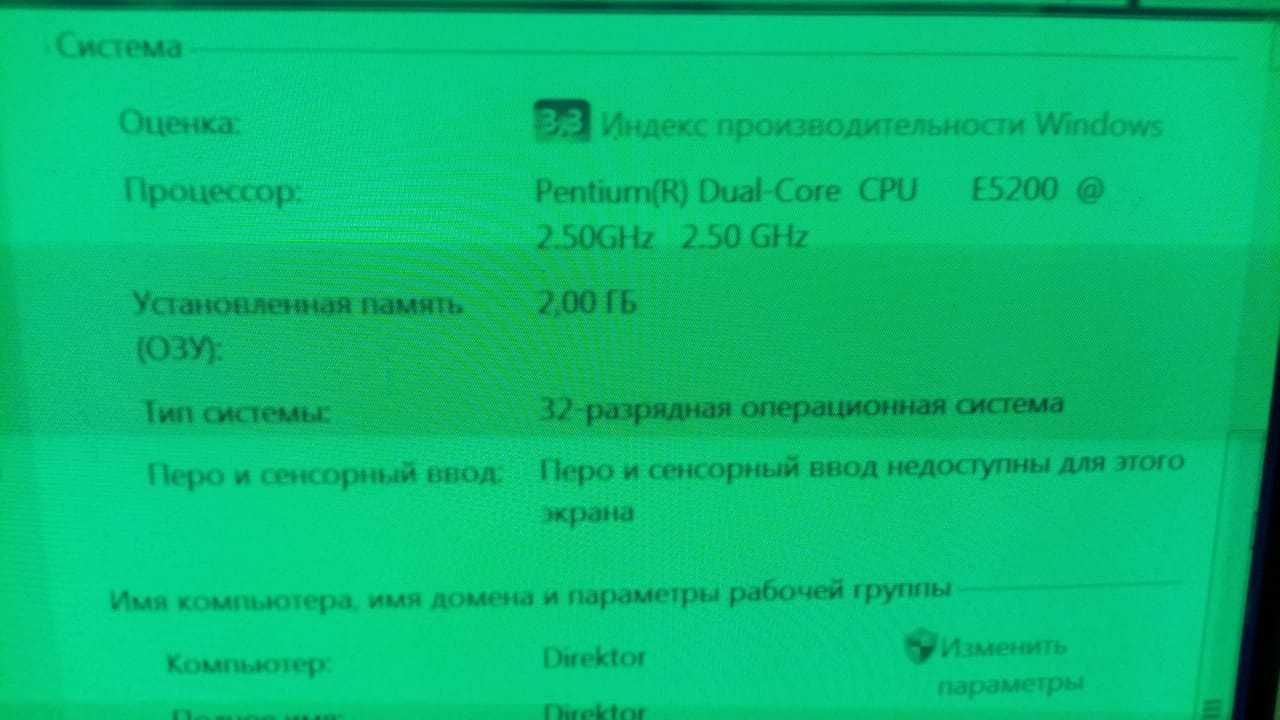 Компьютер Intel Pentium Dual-Core, видеокарта, ОЗУ 2,0 ГБ, диск 300 ГБ