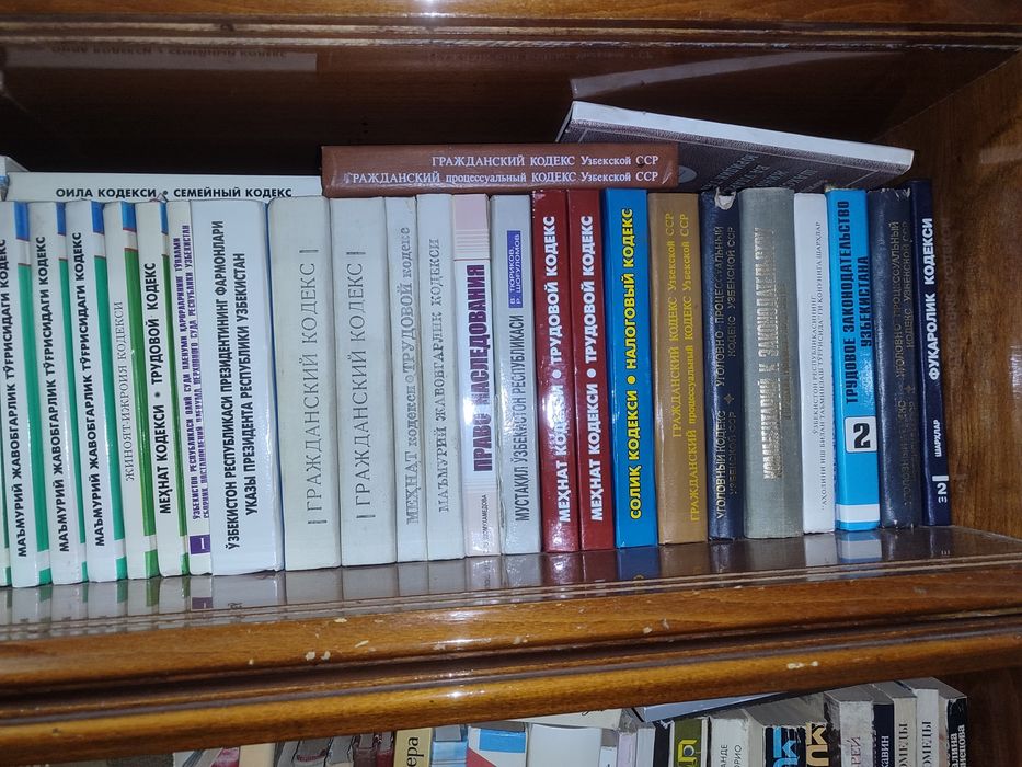 Книги продаются. В большом количестве.