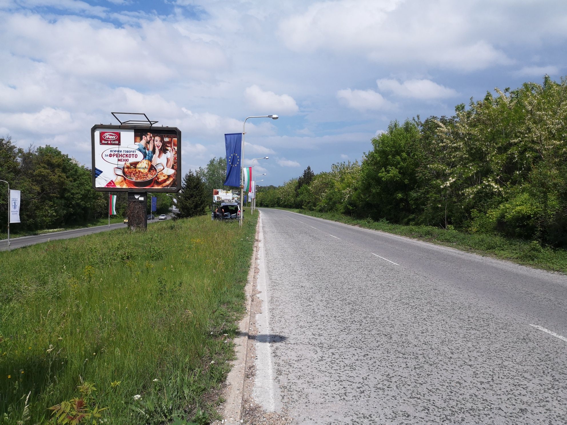 Винил, билбордове, платнища, брезенти