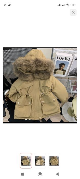 Детская куртка на 5/6 лет