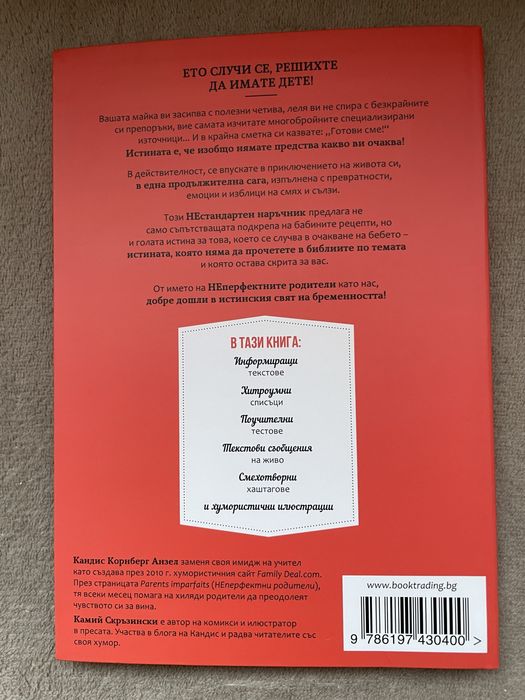 Всички книги на -50% от коричната цена