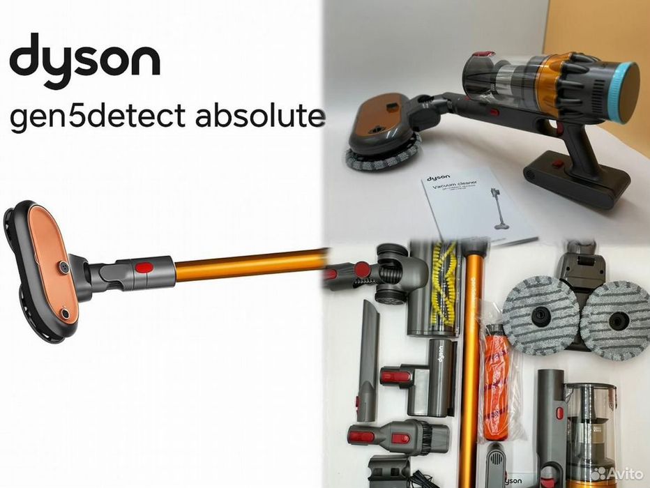 Акция акция акция пылесос Dyson +утюг спешим акция длится не долго